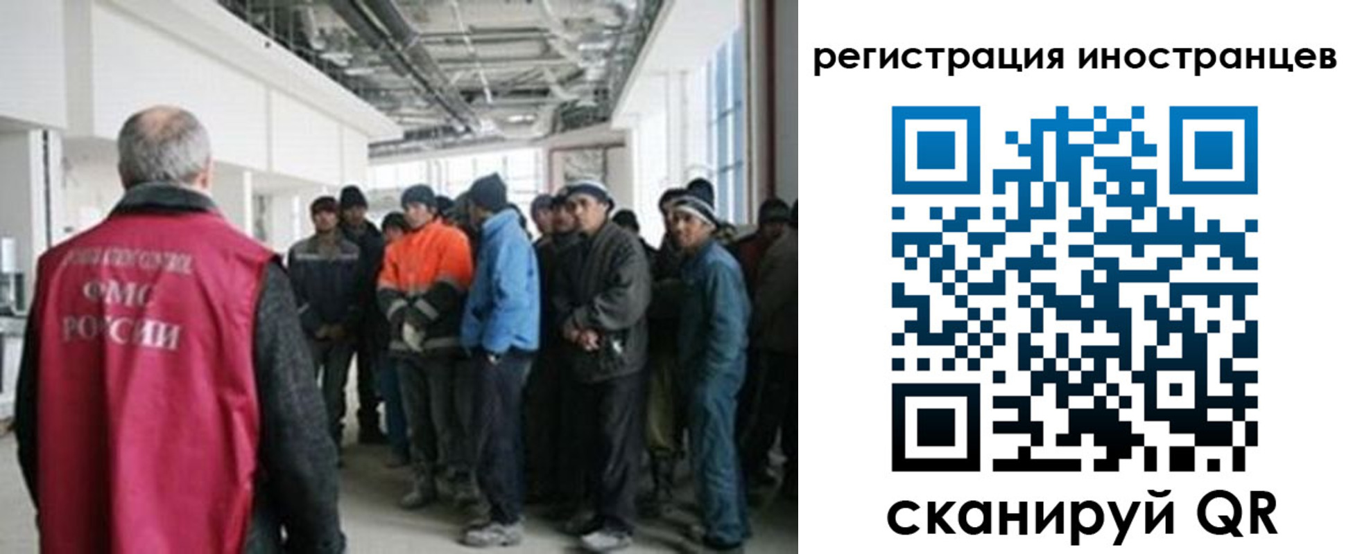 прописка для кредита в Гусиноозёрске