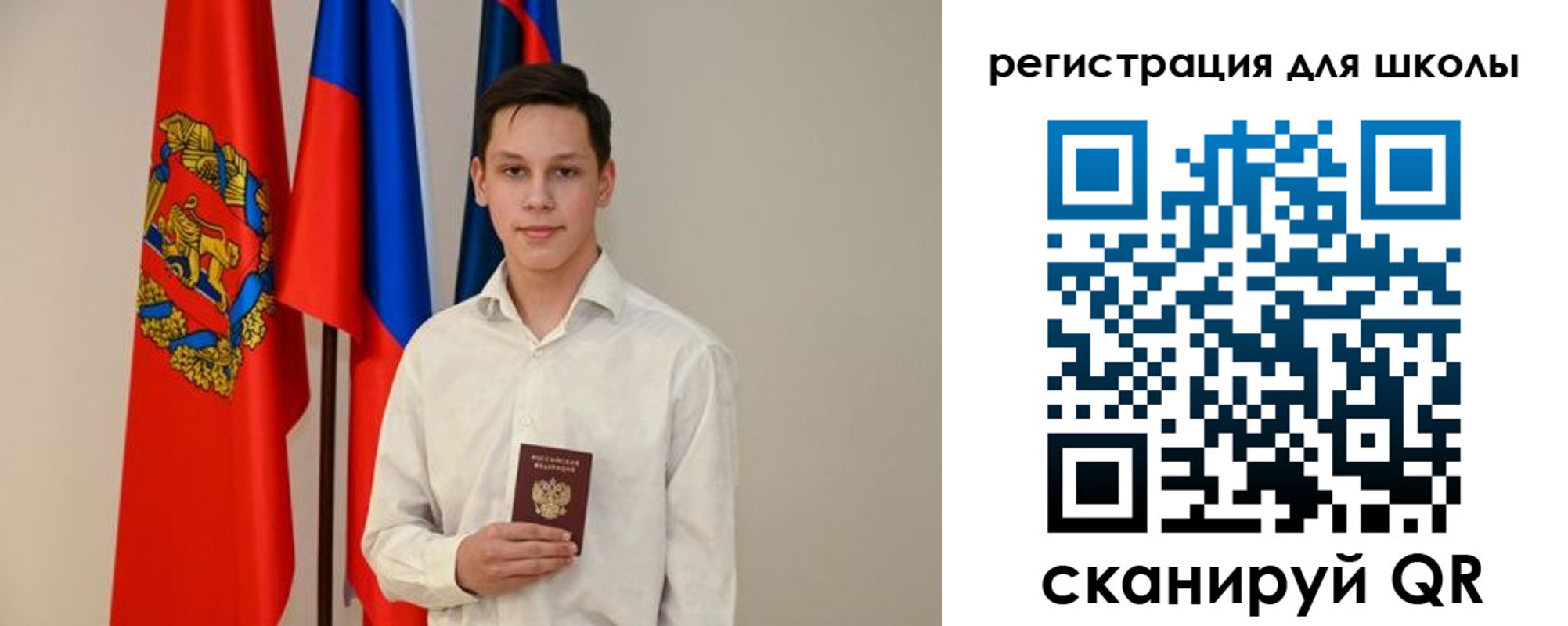 прописка законно в Гусиноозёрске