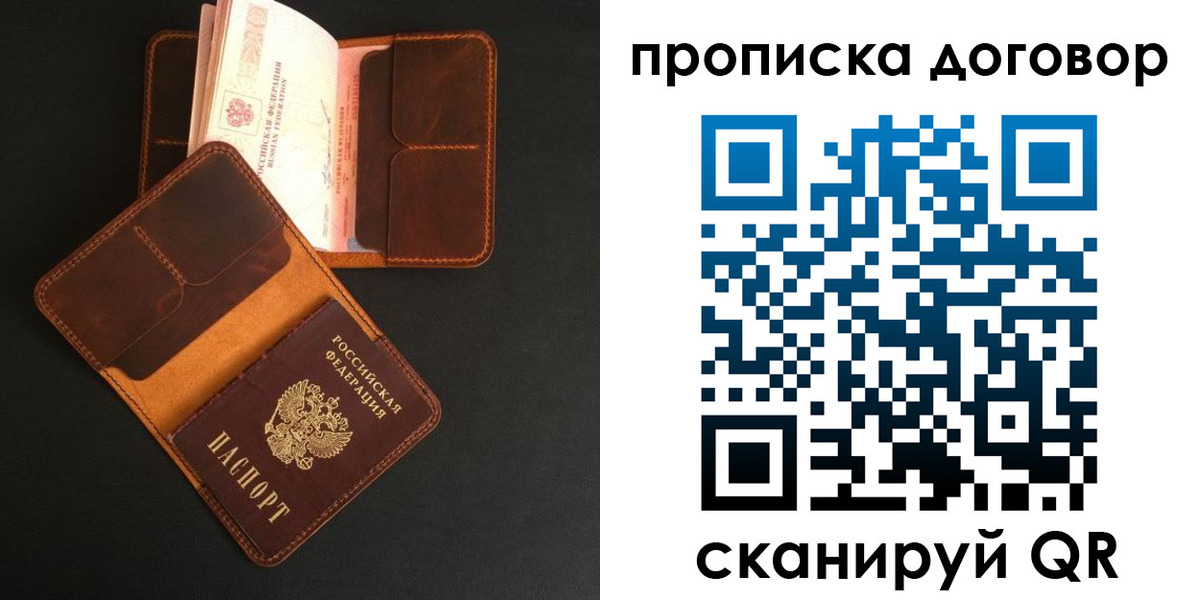 регистрация для дет. сада в Гусиноозёрске